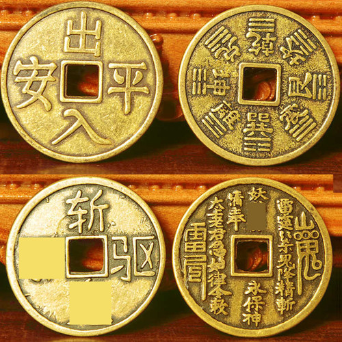 Thickened pure copper 4.3cm large fortune-treasure copper coin Taiping Tongbao safe copper coin