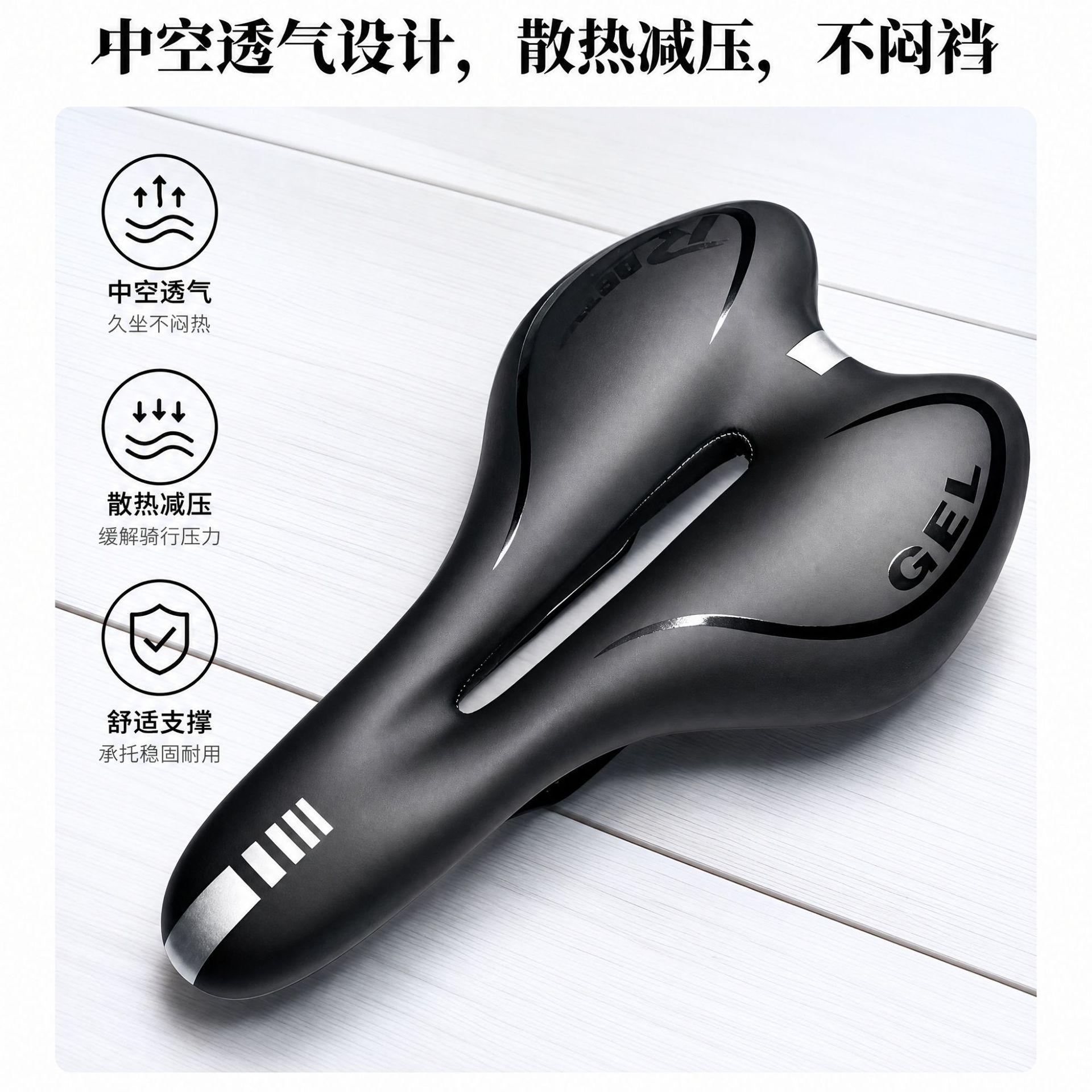 Bicycle Seat Cushion, Thickened Silicone Saddle, Mountain Bike Seat Cushion, Comfortable Soft Elastic Reflective Seat Cushion, Bicycle Seat