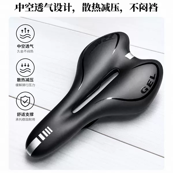 Bicycle Seat Cushion, Thickened Silicone Saddle, Mountain Bike Seat Cushion, Comfortable Soft Elastic Reflective Seat Cushion, Bicycle Seat