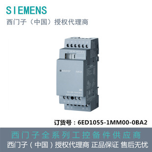 ���T��LOGO! AM2 AQ �Uչģ�K�� SV��DC 24V 6ED1055-1MM00-0BA2