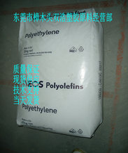 �]�ı��� ��������a�� ���õĹ�W���� LLDPE Ӣ��ʿ LL6608LJ