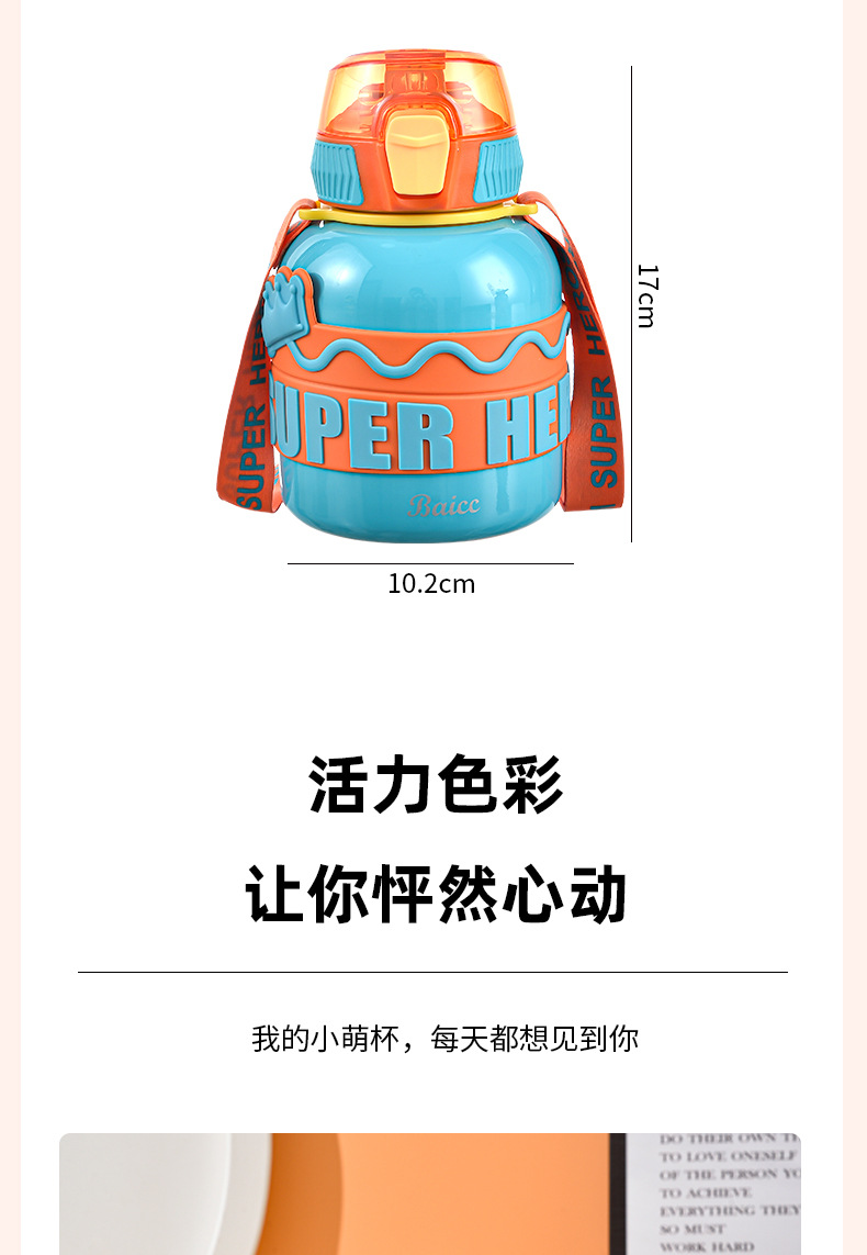 灵广水杯2_15.jpg