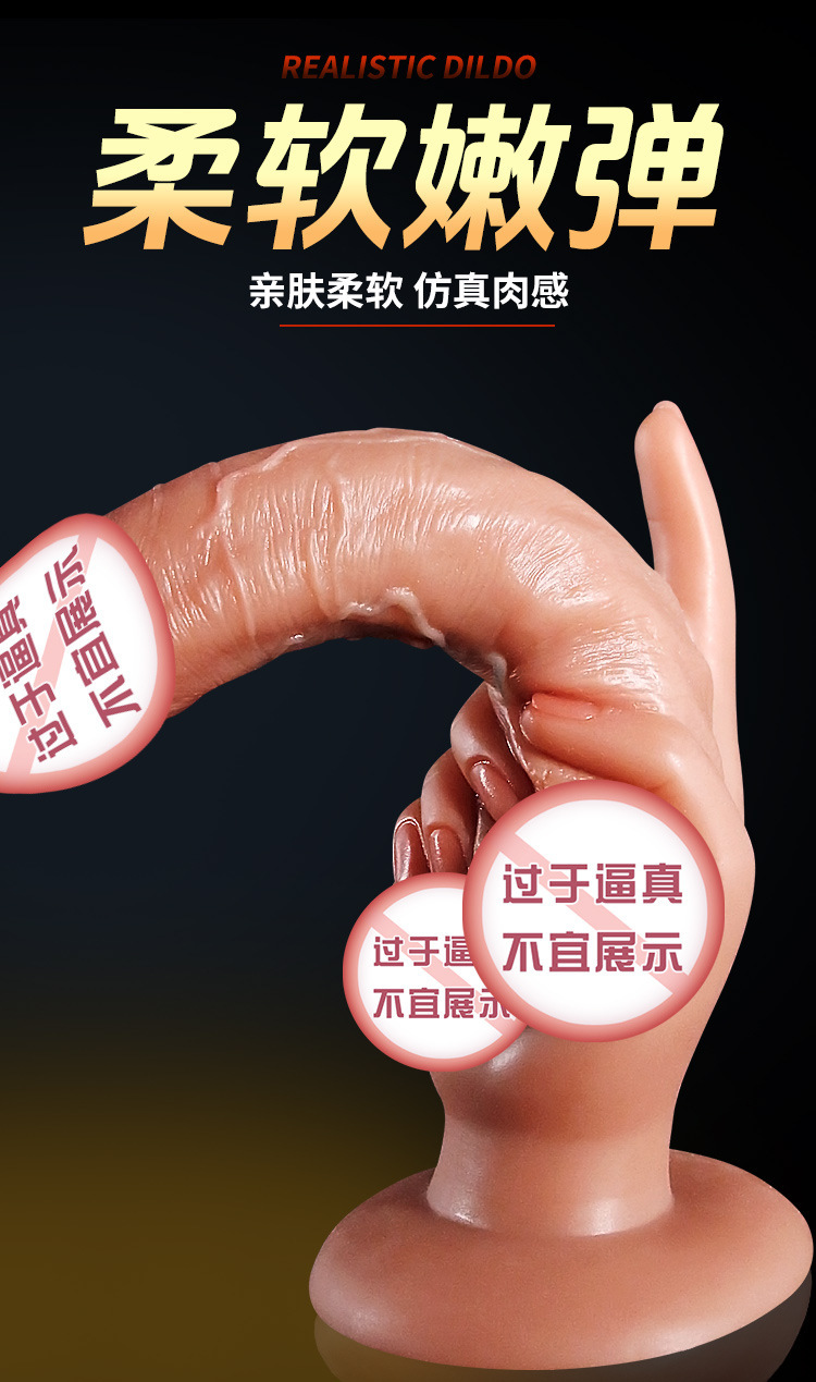 Realistic Dildo for Women, Soft TPE Flesh-like Texture, Brown or Skin Tone, Adult Masturbation Device — detail image 5