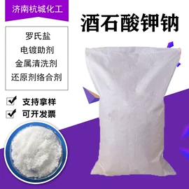 增塑剂;硫酸盐;氯化物