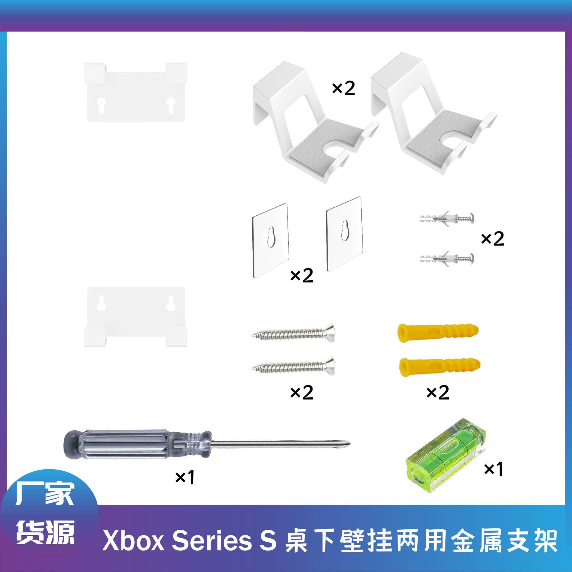 XBOXSeriesS debajo de la mesa Soporte de metal de doble propósito Accesorios de juegos XSS Manija de almacenamiento Rack debajo de la mesa