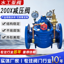 �T�F���m200X�Ȍ�ʽ�p���y�ԁ�ˮ���{ʽ�p�������yˮ�������y�S��