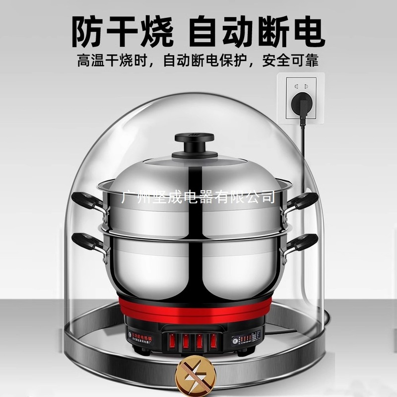 揚子電気鍋ステンレス鋼電気中華鍋多機能家庭用調理と蒸しオールインワン蒸し野菜電気蒸し器電気鍋|undefined