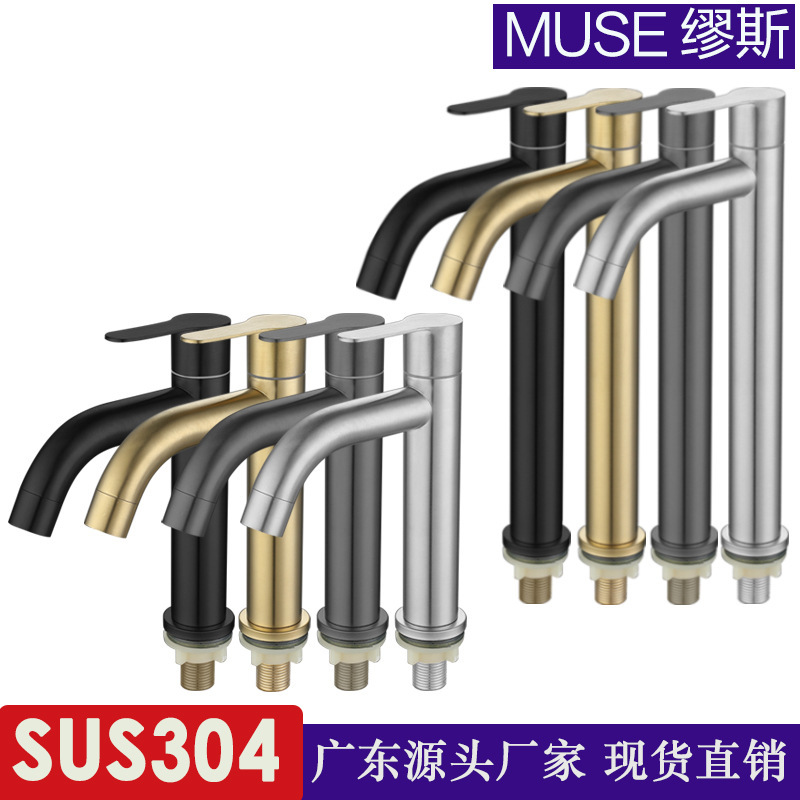 Gun gray brushed gold black washbasin washbasin single cold faucet pvd plating cross border Gun gray brushed gold black washbasin washbasin single cold faucet pvd plating cross border