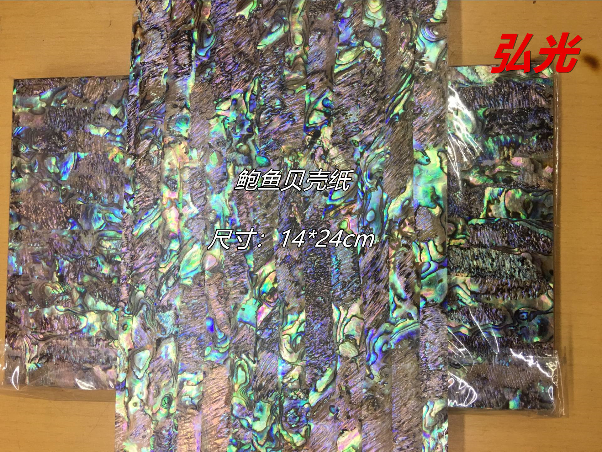Ishlab chiqaruvchi 14x24 sm o'lchamdagi tabiiy dengiz chig'anoqlari qog'ozi, dengiz baliqlari qog'ozi, mollyuskalar qog'ozi, DIY lampalar, dekorativ devor qog'ozi va mobil telefon aksessuarlarini sotadi.