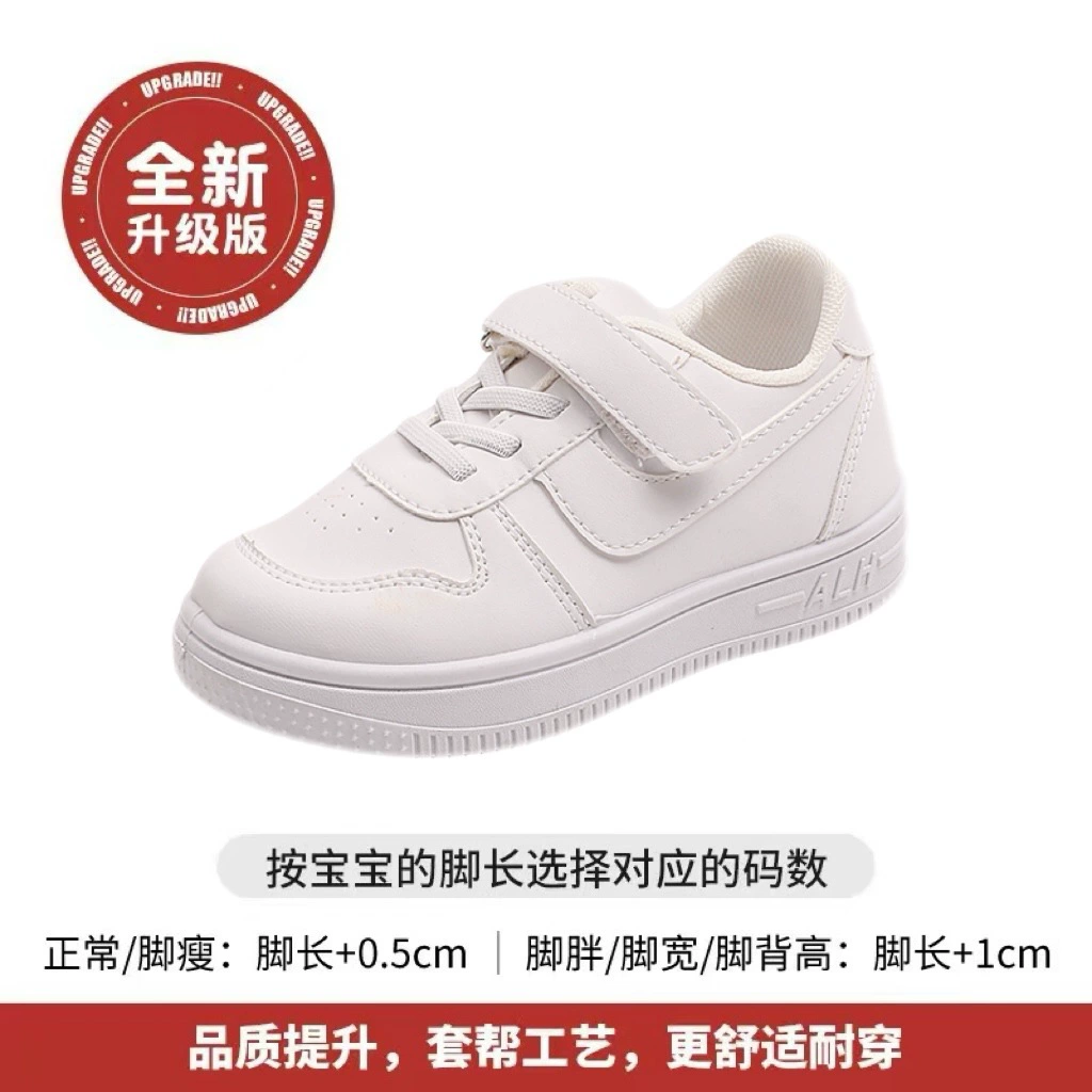 Children's fashionable universal non-slip comfortable sports shoes for men and women, soft sole