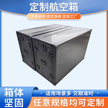 全黑色铝合金航空箱精密仪器设备音响线材机柜展示仪器航空箱收纳
