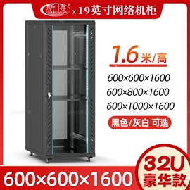 网络线;网络机柜;音视频线