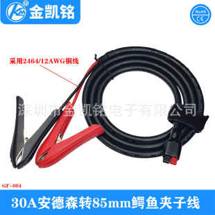 30A����ɭ���^�D�ƿ�A�Ӿ�늄Ӳ�܇��늳��Դ���Ƅ��Դ�B����