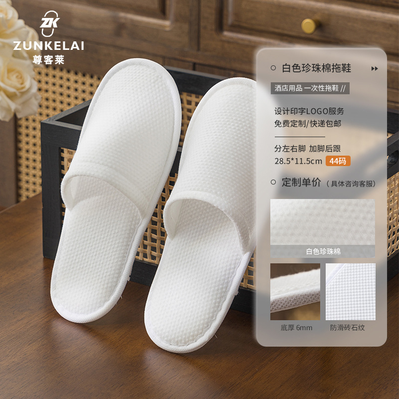 Zapatillas desechables antideslizantes para el hotel especial de alojamiento residencial salón de belleza diseño de logotipo de hospitalidad al por mayor