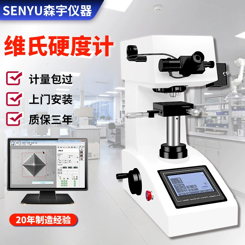 Гуандун производитель металлического науглероживания слоя твердости азотирования