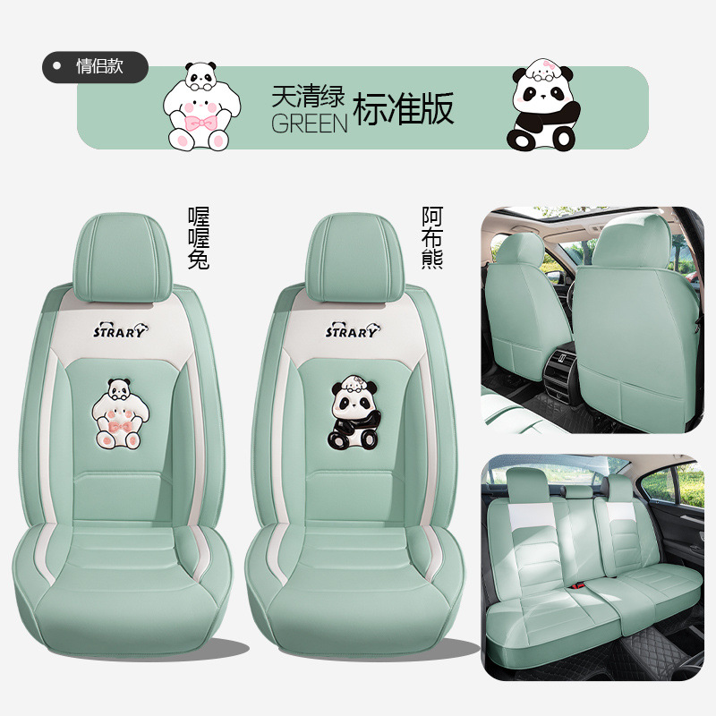 Tianqing Green [QL8 Couple Model]