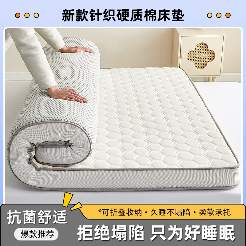 Knitted mattress, sponge sheet for students, increased thickness