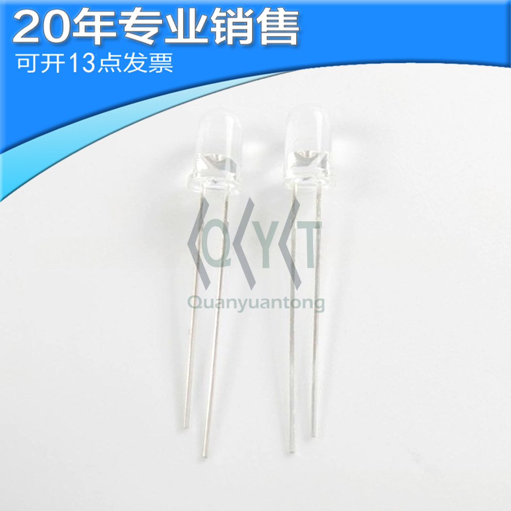 全新 TSGH5210 直插发光管 二三极管 电子元器件 可开16点发票