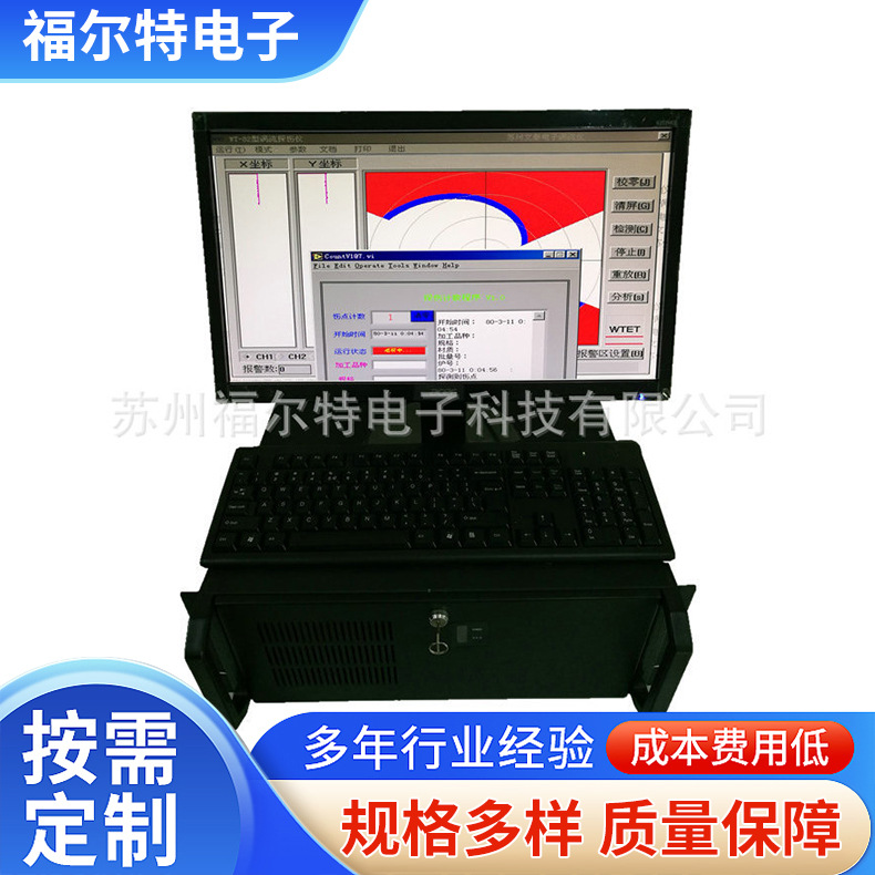 厂家批发涡流探伤仪 涡流分选仪 涡流探伤机 在线涡流探伤仪