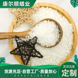 石油蜡;蜡烛