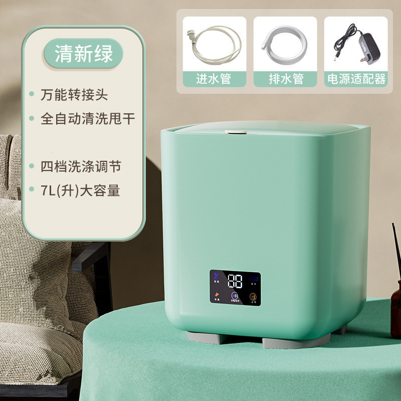 迷你洗衣机全自动内衣裤袜子洗脱一体机自动上水宿舍小型洗衣机|undefined