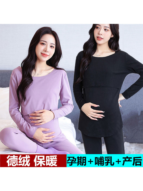 妊婦用秋服と長ズボン、ドイツ製ベルベット暖かい秋冬ベースセット、ホーム服、授乳パジャマ、産前産後着用可能|undefined