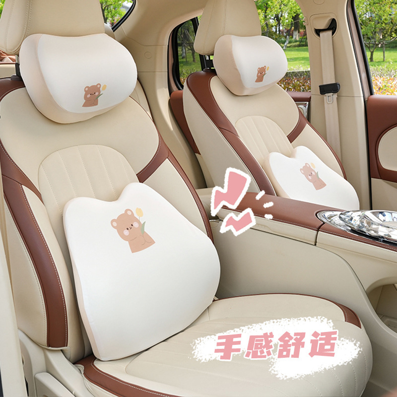 チューリップベア車のヘッドレスト、かわいい低反発ソフト車用ネックピロー、腰サポート枕、漫画の快適なクッション|undefined