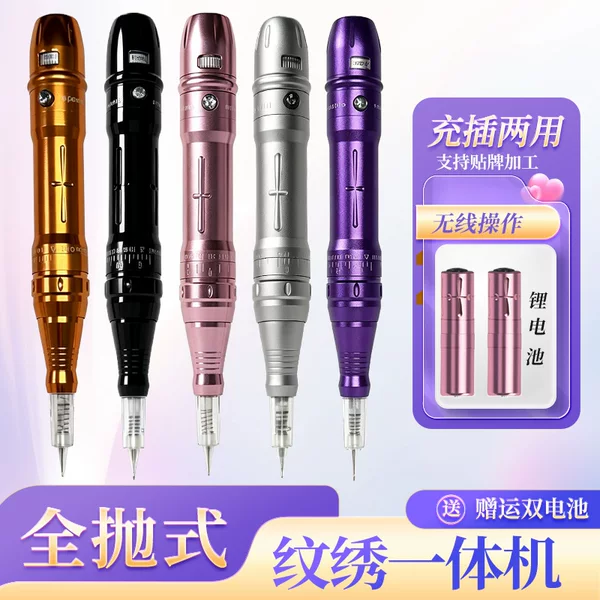 Eyebrow tattoo machine, screw-type, dual-battery, all-in-one design, customizable logo, OEM available, tattoo machine for permanent makeup