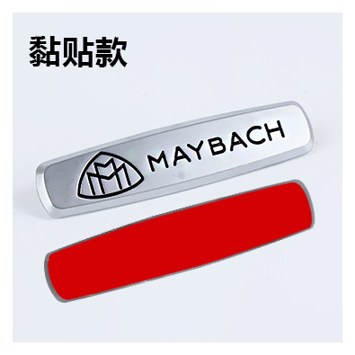 Adecuado para Mercedes-Benz Maybach BMW Audi asiento logo asiento respaldo logotipo del coche AMG etiquetado decorativo Clase S Clase E