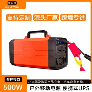 Car emergency start outdoor mobile power storage portable AC and DC power outage emergency treasure 220V/110V
