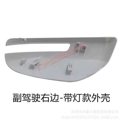 Rear mirror/rearview mirror assembly, City Reversing Mirror Cover Lens - model-with-light-on-the-right-side-of-the-passenger-side-no-paint-on-the-shell