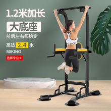 现货引体向上器多功能室内单杠训练架家用单双杠成人拉伸工厂批发