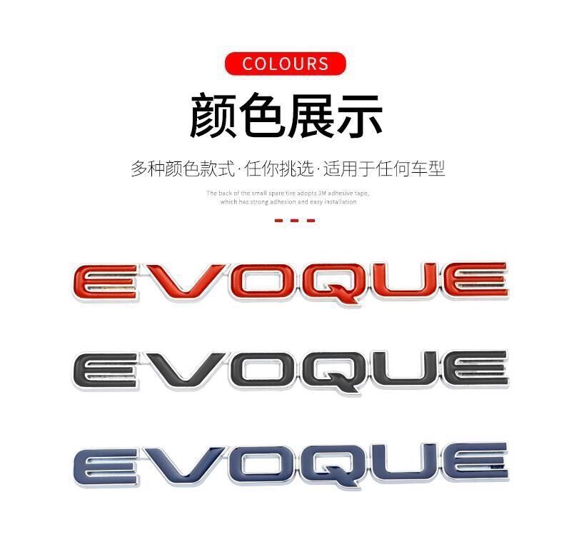 Land Rover Range Rover Sport Evoque car emblem, modified version for high-end EVOQUE, black trunk sticker