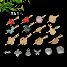 Ӣ�|�ƷDIY ���\�l�A���Ў��w ����A ����ˇ�^�����ˇ�͹�