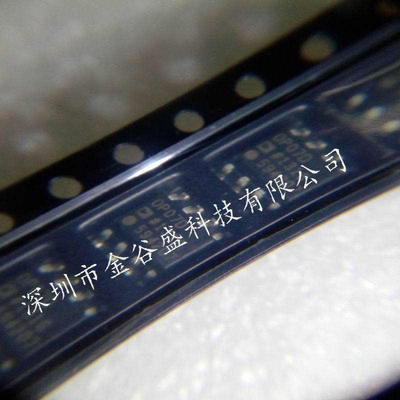 全新原装 OP07 OP07D OP07DRZ SOP8 运算放大器 低噪音双极性运放
