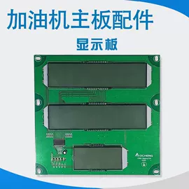 其他维修设备;其他农业机械;其他机械加工