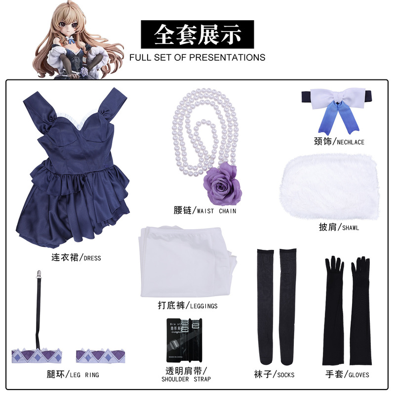 日漫新款龙与虎cos服 逢坂大河礼服裙cosplay二次元动漫角色服装|undefined