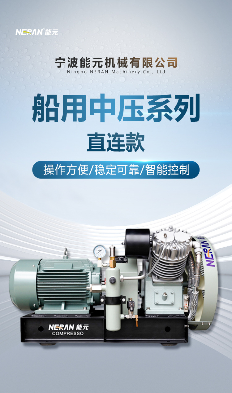 Marine Ship Medium-Pressure Air Compression System, Low-Noise Air Compressor, Piston-Type Marine Air Compressor, Marine Use