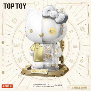 HELLO KITTY Toy Hand TOPTOY Building Blocks Sanrio Hello Kitty Platinum Gifts for Girls