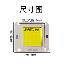 12vled灯珠灯芯超亮30W50w100w12伏直流LED灯片12v全光谱LED灯珠