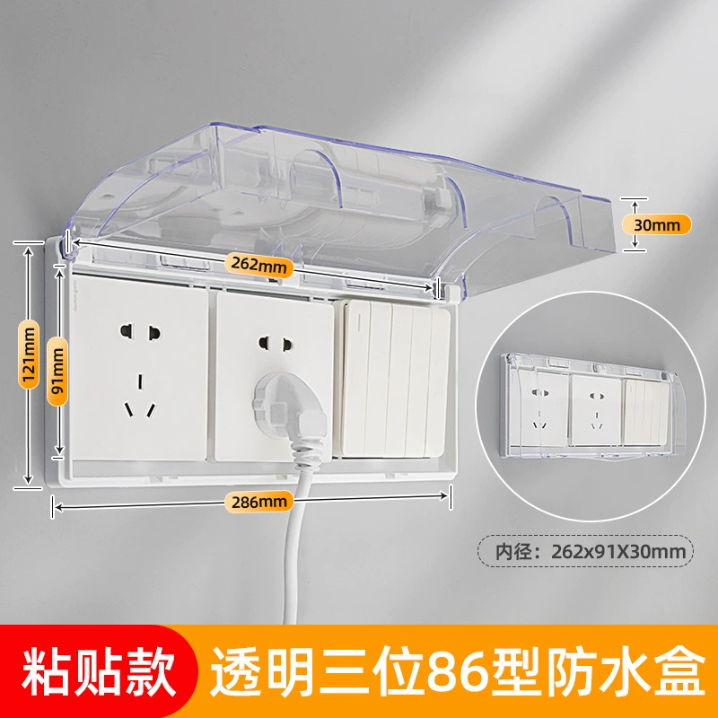 Waterproof switch key for bathroom, transparent power supply, protective cover