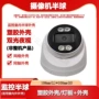 家用网络监控整机板