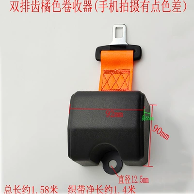 Car Seat Belts, Automatic Retractable Two-Point Seat Belts for Passenger Cars and Forklifts, with Emergency Locking Function (Car seat belt) - c013-orange-retractor