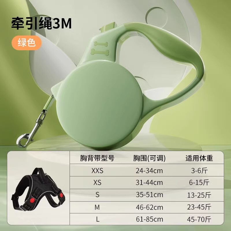 狗狗牵引绳遛狗绳子自动可伸缩防挣脱中小型犬泰迪柯基猫宠物用品|undefined