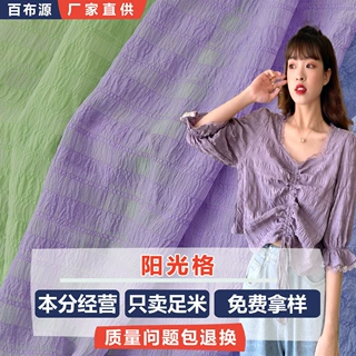 格提花面料 B2024连衣裙衬衫上衣泡泡袖大格子雪纺绉布双色提花