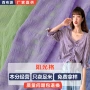 格子泡泡袖b2024雪纺绉连衣裙
