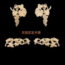 欧美角花实木镂空三角贴花欧式实木葡萄贴花家具精美木雕装饰批发