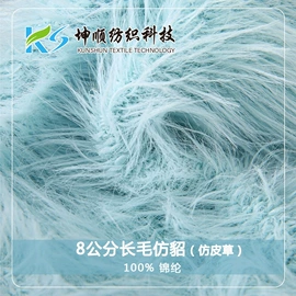 花式纱;混纺、合股纱;毛纺纱