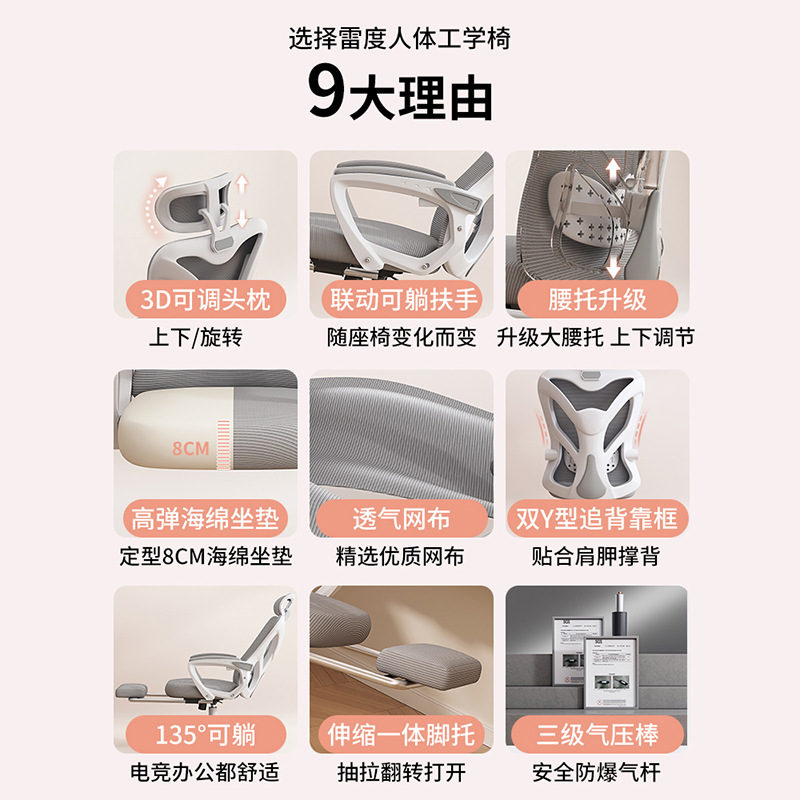 silla de computadora hogar cómodo asiento con respaldo de aprendizaje silla elevadora ergonómica silla giratoria de deportes electrónicos silla de oficina para almuerzo