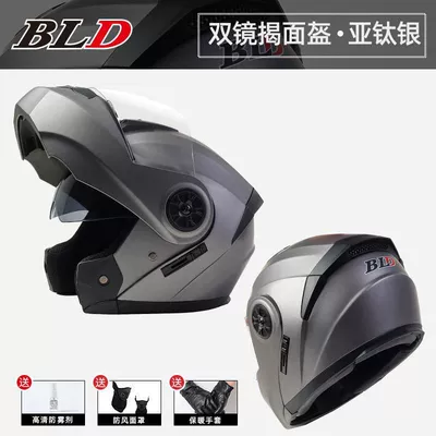 revealing helmet all seasons — Motosiklet kaskı (dəbilqə) - matt-emma-silver-orchid-hd-anti-fog-transparent-mirror-one-size-fits-all